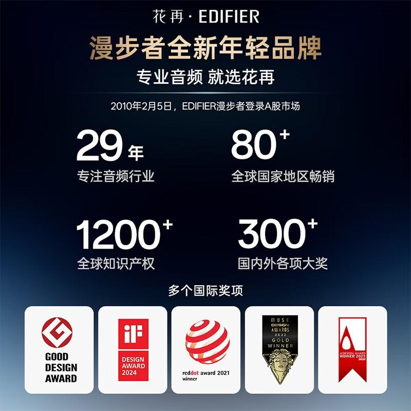 EDIFIER Halo 2.0SE Gaming Bluetooth Speaker CN plug (adapter included)
EDIFIER Halo 2.0SE Gaming Bluetooth Speaker CN plug (adapter included)