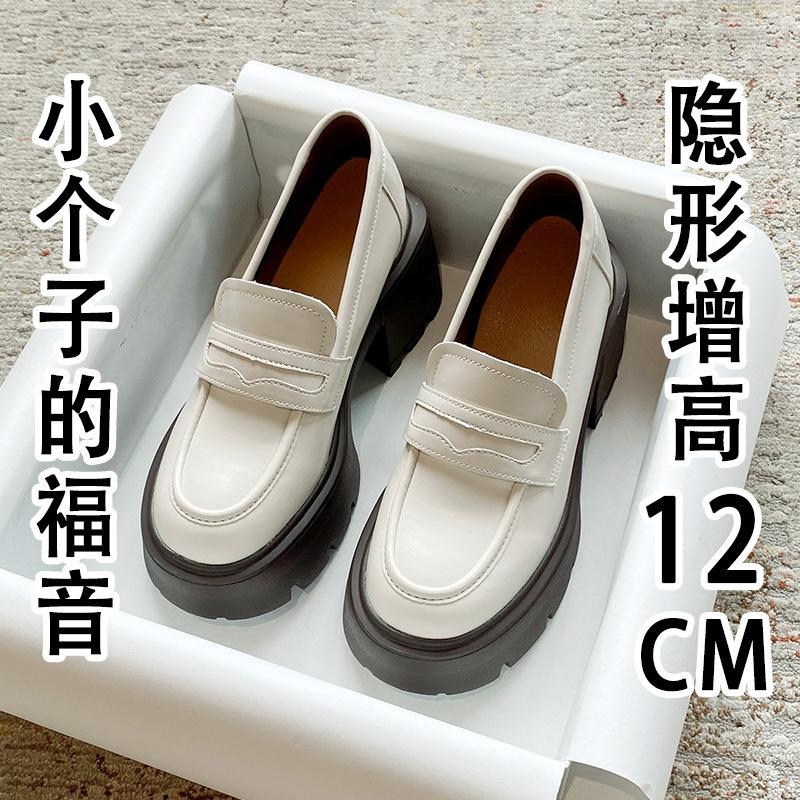 The inner height is increased by 12cm, the white muffin has a thick bottom and a small size, the new small round head thick heel and small leather 38 белый
The inner height is increased by 12cm, the white muffin has a thick bottom and a small size, the new small round head thick heel and small leather 38 белый