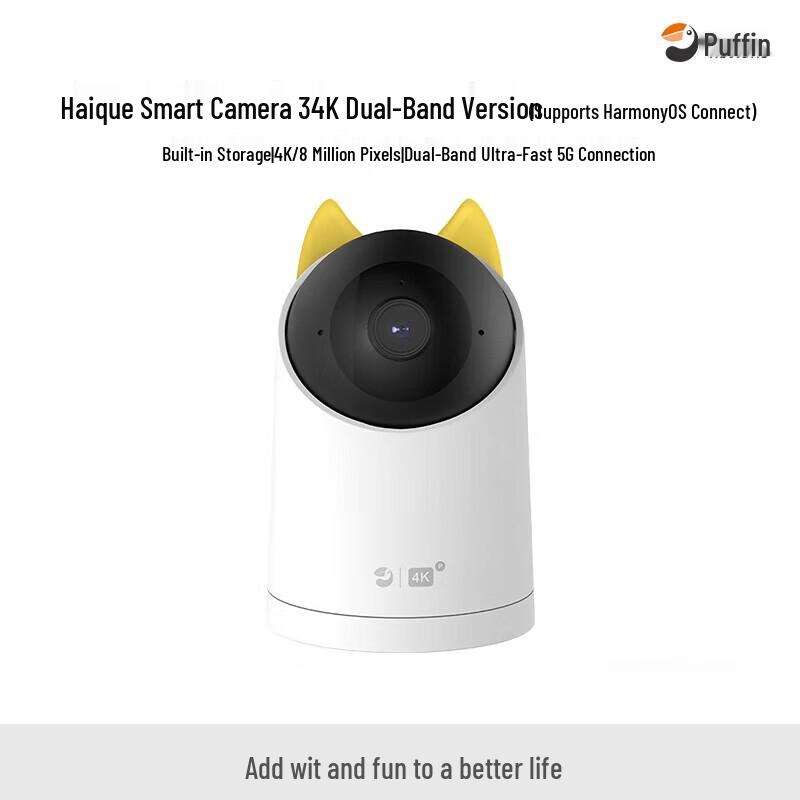 HUAWEI AI Vision Haique 3 4K Dual-Band Smart Camera
HUAWEI AI Vision Haique 3 4K Dual-Band Smart Camera