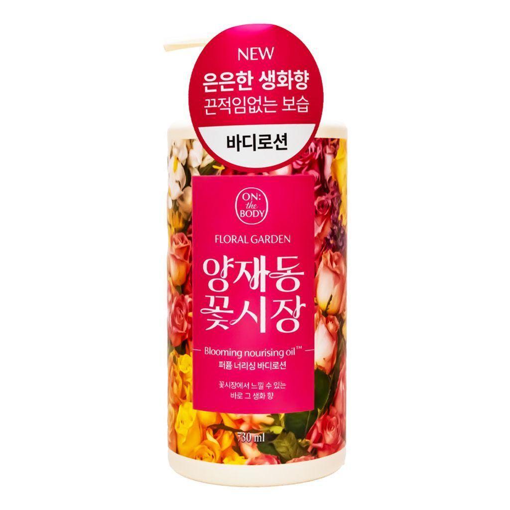 ON THE BODY JFCQZDKU Perfume Body Lotion Yangjae-dong Flower Market 730ml
ON THE BODY JFCQZDKU Perfume Body Lotion Yangjae-dong Flower Market 730ml