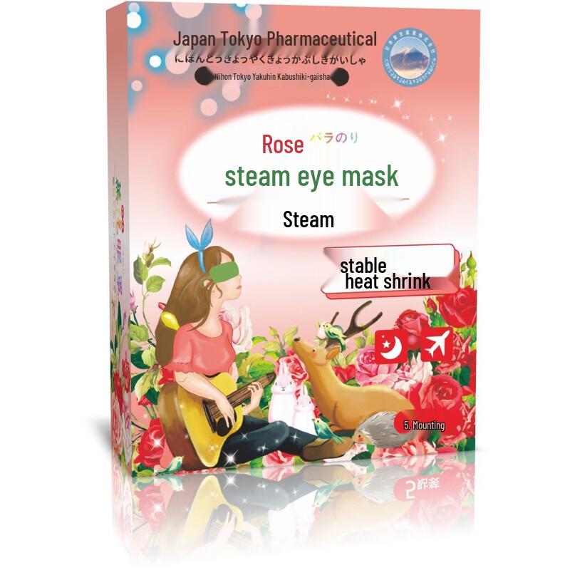 Tokyo Pharmaceutical Rose Steam Eye Mask
Tokyo Pharmaceutical Rose Steam Eye Mask