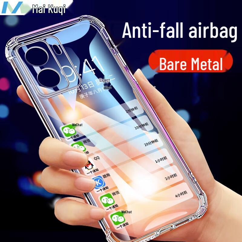Mai Ku Qi Clear Four-Corner Drop Protection TPU Phone Case
Mai Ku Qi Clear Four-Corner Drop Protection TPU Phone Case