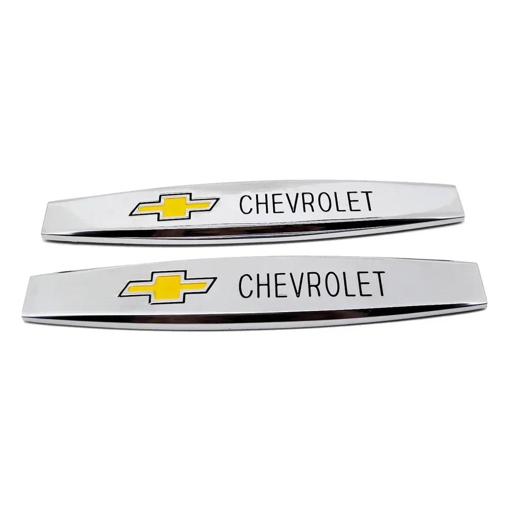 2pcs For Chevrolet IMPALA AVEO CAPTIVA Corvette CRUZE LACETTI MALIBU ORLANDO Sail TRAX Car Fender Side Sticker Tail Emblem Decal
2pcs For Chevrolet IMPALA AVEO CAPTIVA Corvette CRUZE LACETTI MALIBU ORLANDO Sail TRAX Car Fender Side Sticker Tail Emblem Decal