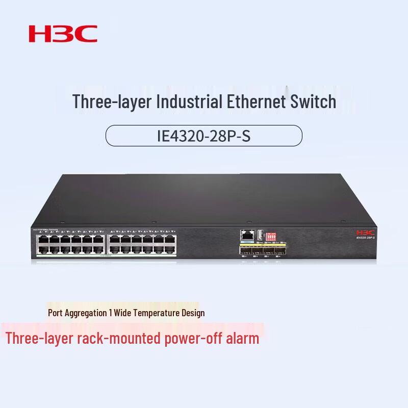 H3C IE4320-28P-S Managed Layer 3 Industrial Ethernet Switch, 24GE + 4G SFP Ports
H3C IE4320-28P-S Managed Layer 3 Industrial Ethernet Switch, 24GE + 4G SFP Ports