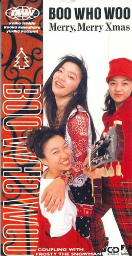 CD BOO WHO WOO - Merry X mas FHDF1336PROMO SONY 1993 Japan Japanese Pop/Rock Used
CD BOO WHO WOO - Merry X mas FHDF1336PROMO SONY 1993 Japan Japanese Pop/Rock Used