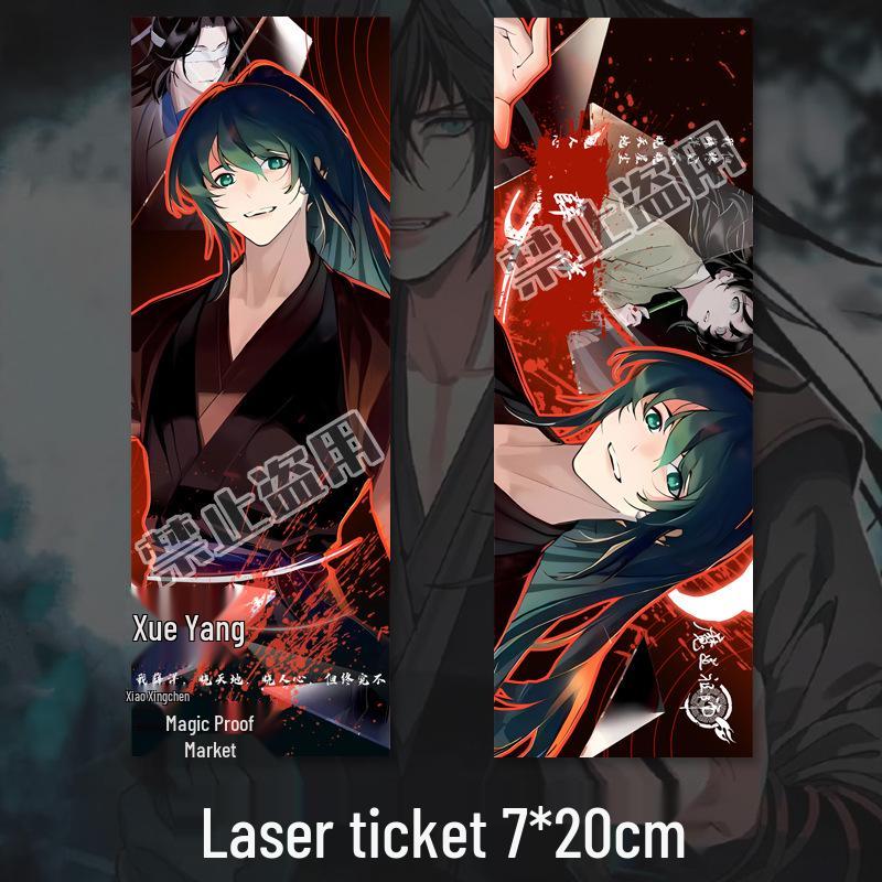 Untamed Xue Yang Keychain & Bookmark Fan Gift Set Xue Yang
Untamed Xue Yang Keychain & Bookmark Fan Gift Set Xue Yang
