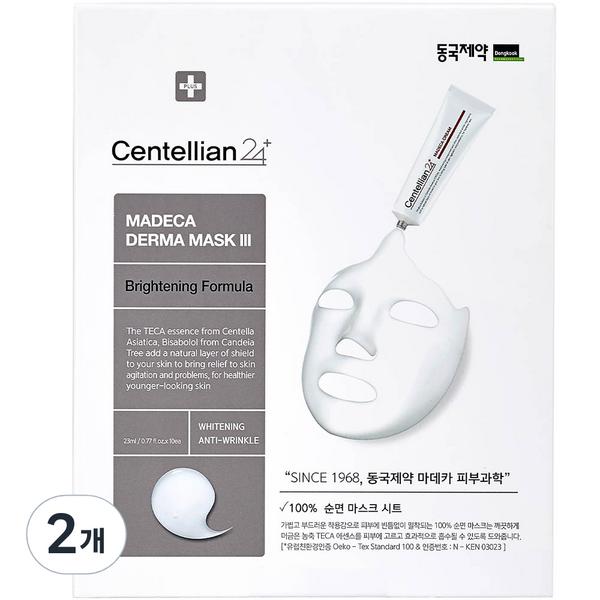 Centellian24 Derma Mask 3 Brightening Formula Pack, 10 pieces, 2 pieces Popular Korean Cosmetics
Centellian24 Derma Mask 3 Brightening Formula Pack, 10 pieces, 2 pieces Popular Korean Cosmetics