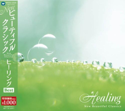 CD ОМНИБУС (КЛАССИЧЕСКИЙ), CHOPIN, LYON O - NEW Beautiful Classic Healing BEST WPCS12026 Japan ObiClassical Used
CD ОМНИБУС (КЛАССИЧЕСКИЙ), CHOPIN, LYON O - NEW Beautiful Classic Healing BEST WPCS12026 Japan ObiClassical Used