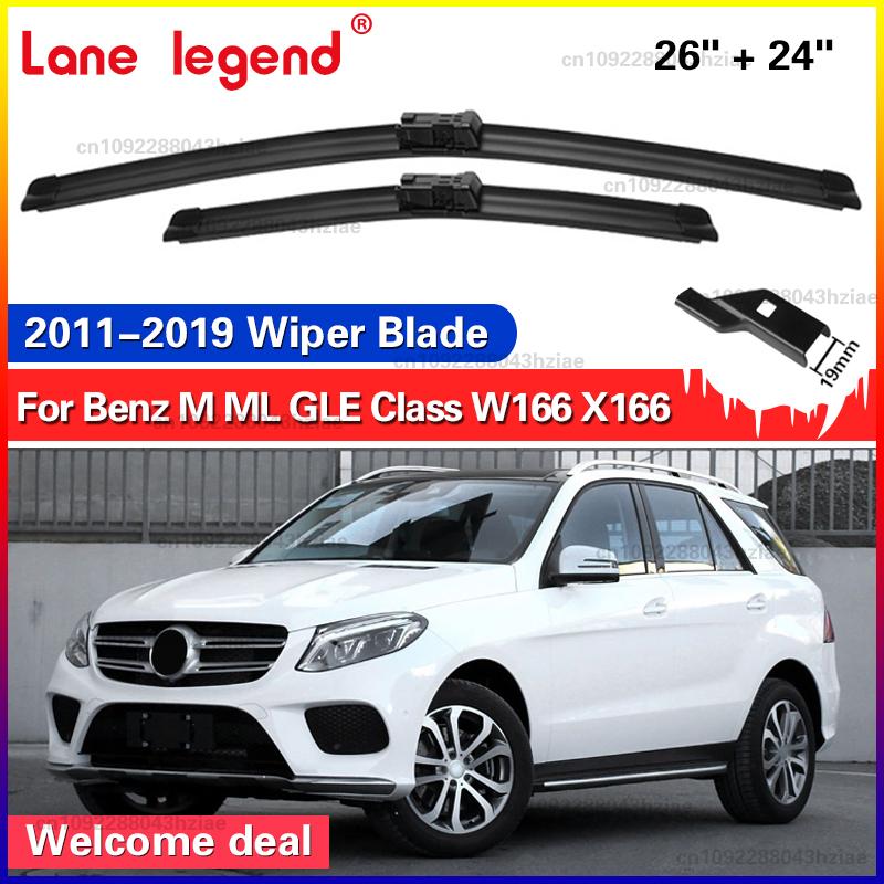 For Mercedes-Benz M ML GLE Class W166 X166 2011 - Front Windshield Wiper Blades 2pcs Accessories Windscreen Window 26 +24 Benz M ML GLE Class
For Mercedes-Benz M ML GLE Class W166 X166 2011 - Front Windshield Wiper Blades 2pcs Accessories Windscreen Window 26 +24 Benz M ML GLE Class