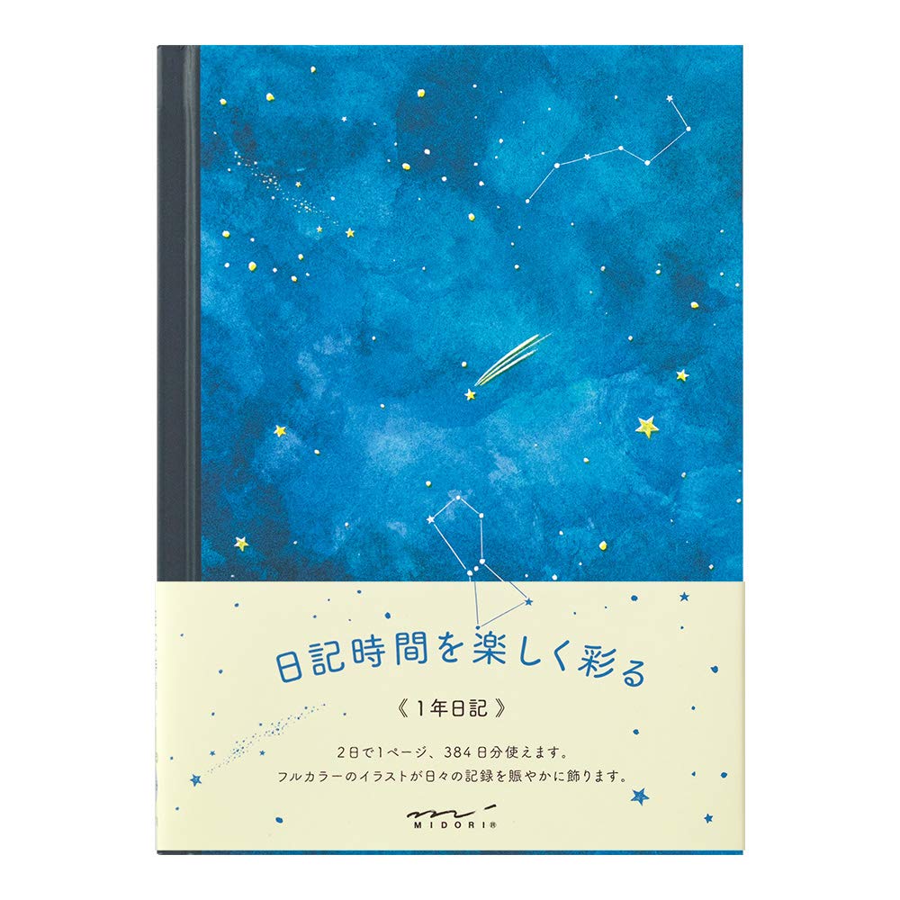 DESIGNPHIL Midori Diary Night Sky Pattern 12886006 - Journal, Notebook, Planner
DESIGNPHIL Midori Diary Night Sky Pattern 12886006 - Journal, Notebook, Planner