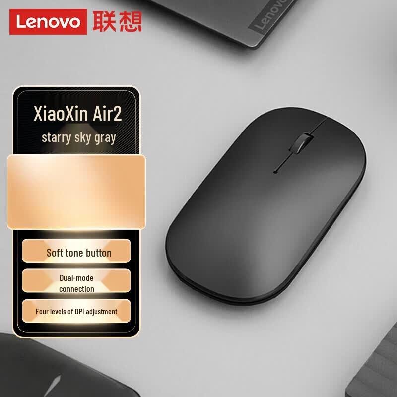 Lenovo Xiaoxin Air2 Bluetooth Wireless Mouse
Lenovo Xiaoxin Air2 Bluetooth Wireless Mouse