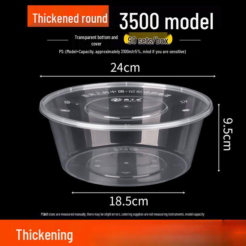 Disposable Plastic Food Containers with Lids
Disposable Plastic Food Containers with Lids