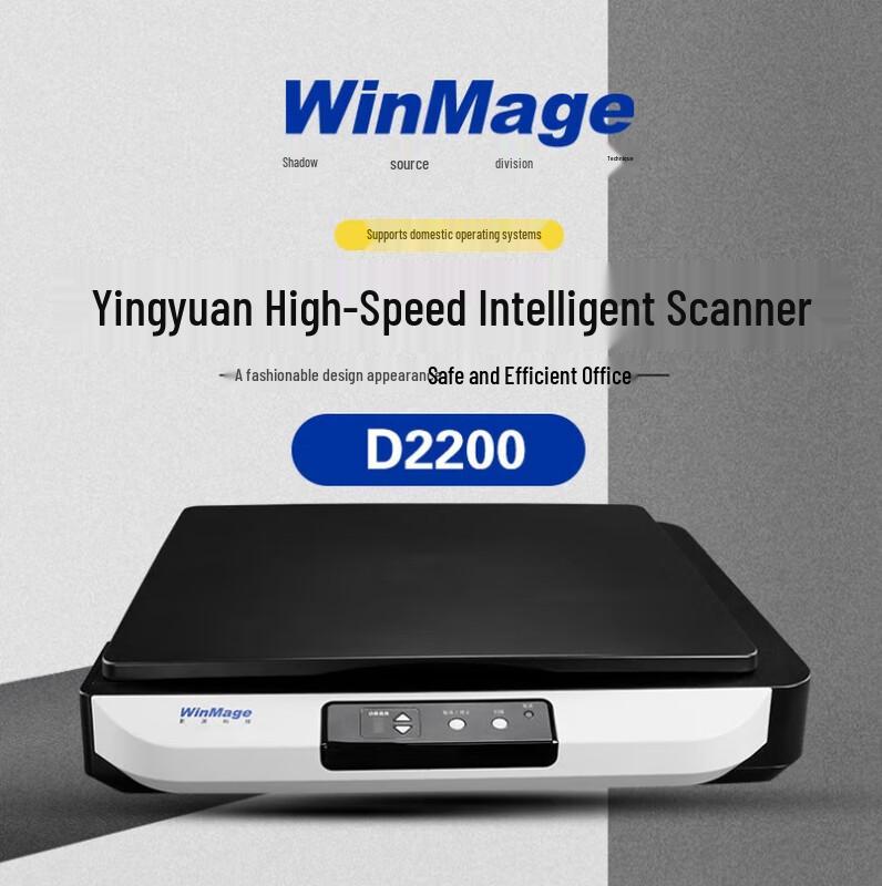YINGYUAN D2200 A3 Color Flatbed Scanner CN plug (adapter included)
YINGYUAN D2200 A3 Color Flatbed Scanner CN plug (adapter included)