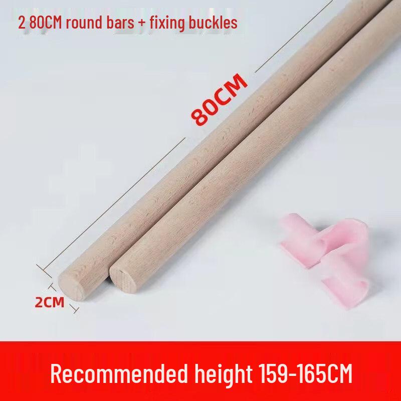 Yoga Posture Correction Stick Set
Yoga Posture Correction Stick Set