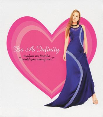 CD DO AS INFINITY - Mahounokotoba-would You Marry Me- AVCD30489B Avex Trax 2003 Japan ObiJapanese Pop/Rock Used
CD DO AS INFINITY - Mahounokotoba-would You Marry Me- AVCD30489B Avex Trax 2003 Japan ObiJapanese Pop/Rock Used