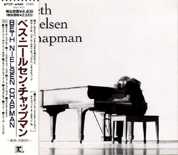 CD BETH NIELSEN CHAPMAN - Beth Nielsen Chapman WPCP4042 Reprise Records 1990 Japan Rock
CD BETH NIELSEN CHAPMAN - Beth Nielsen Chapman WPCP4042 Reprise Records 1990 Japan Rock