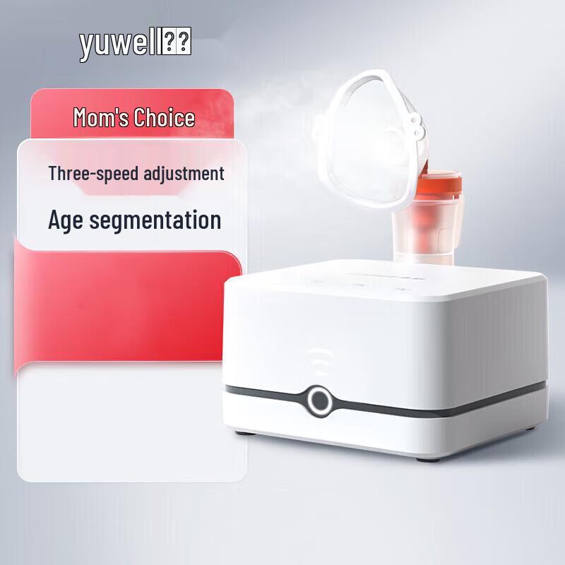 Yuwell 405C Compressor Air Nebulizer
Yuwell 405C Compressor Air Nebulizer