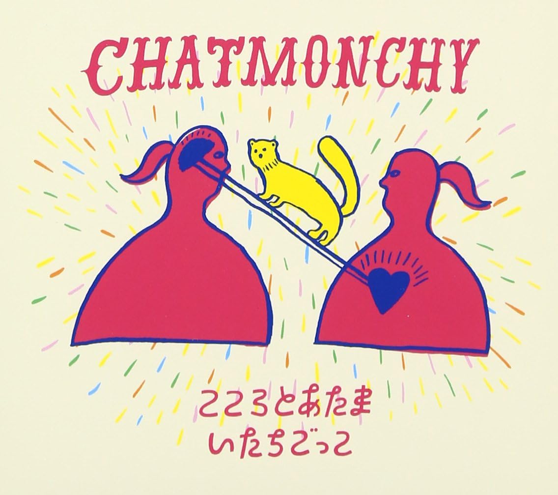 CD CHATMONCHY - Kokoro to a tama / Itachigokko KSCL2489PROMO Japan ObiJapanese Pop/Rock Used
CD CHATMONCHY - Kokoro to a tama / Itachigokko KSCL2489PROMO Japan ObiJapanese Pop/Rock Used