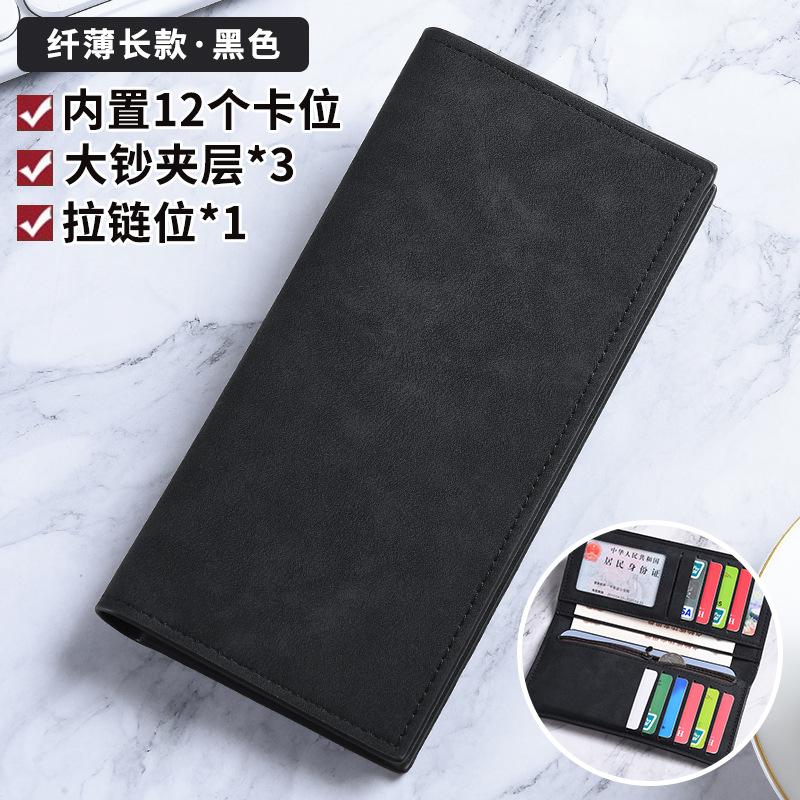 Men s wallet long ultra-thin multi-card position simple soft wallet card bag large capacity student retro zipper change clip чёрный
Men s wallet long ultra-thin multi-card position simple soft wallet card bag large capacity student retro zipper change clip чёрный