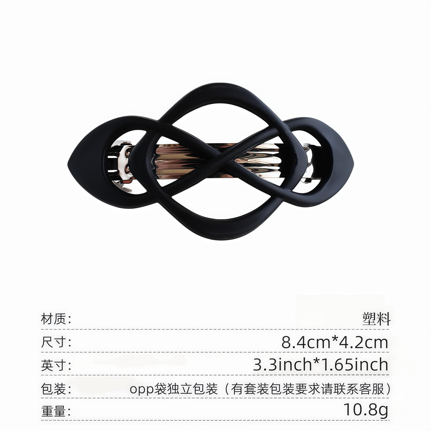 Elegant Cross Spring Hair Clips, Large Duckbill Clips for Bun чёрный
Elegant Cross Spring Hair Clips, Large Duckbill Clips for Bun чёрный