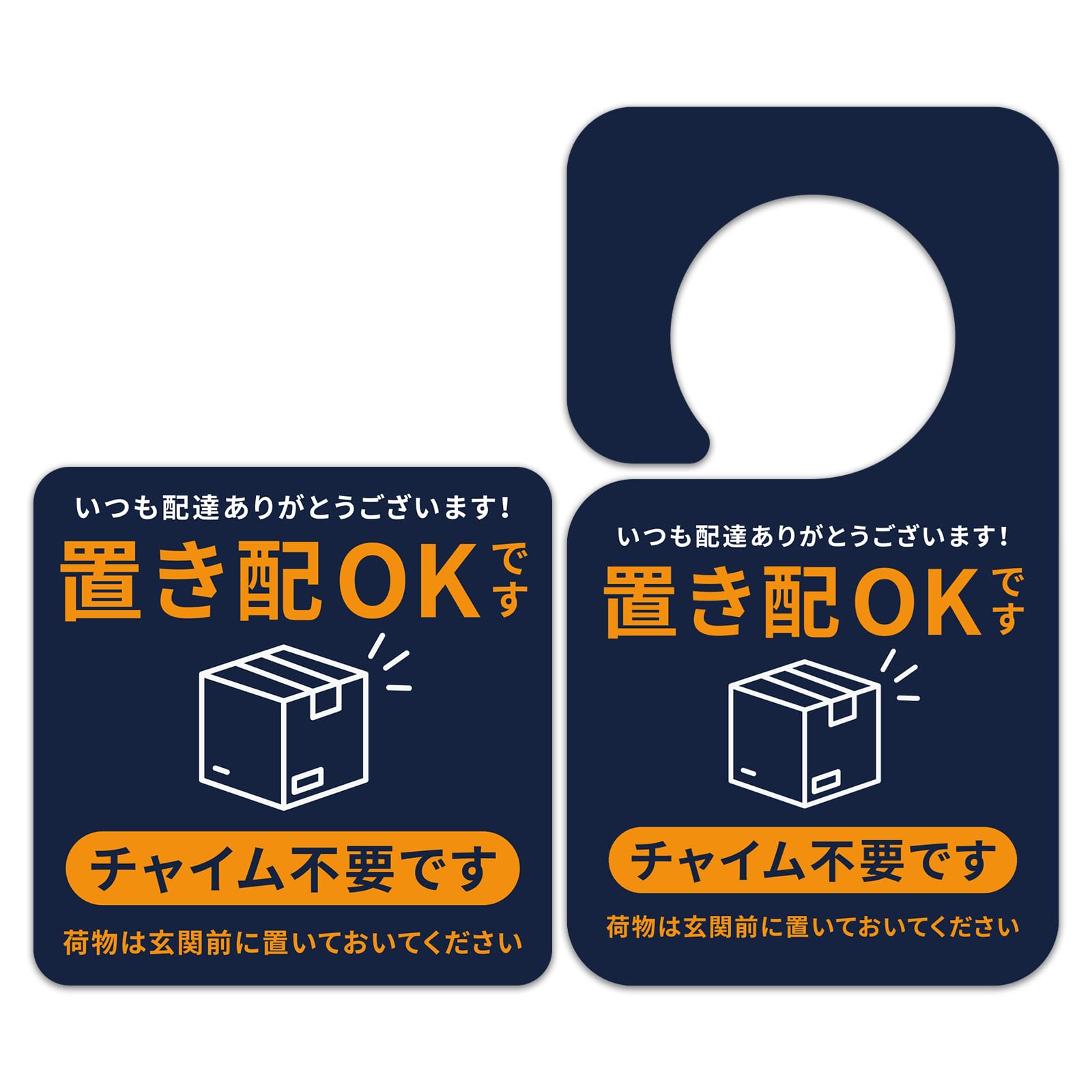 Прочный и Умный набор для доставки из 2 наклеек и табличек для доставки со Специальным УФ-покрытием для водонепроницаемости и погодоустойчивости. Идеально подходит для ящиков для доставки и
Прочный и Умный набор для доставки из 2 наклеек и табличек для доставки со Специальным УФ-покрытием для водонепроницаемости и погодоустойчивости. Идеально подходит для ящиков для доставки и