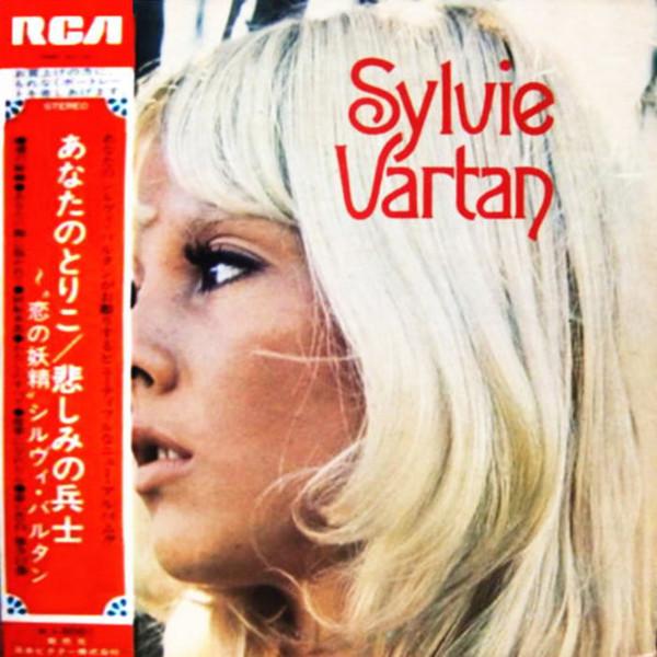 LP Record SYLVIE VARTAN - Captive of You / Soldier of Sadness SHP6179 RCA 1971 Japan Pop Used
LP Record SYLVIE VARTAN - Captive of You / Soldier of Sadness SHP6179 RCA 1971 Japan Pop Used