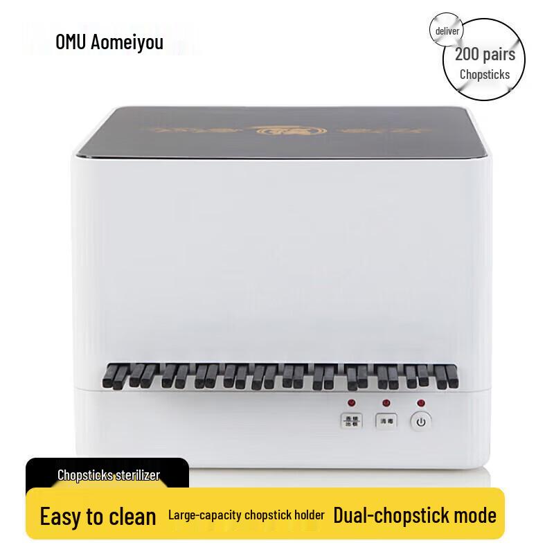 Aomeiyou Smart Chopstick Sterilizer & Dispenser
Aomeiyou Smart Chopstick Sterilizer & Dispenser