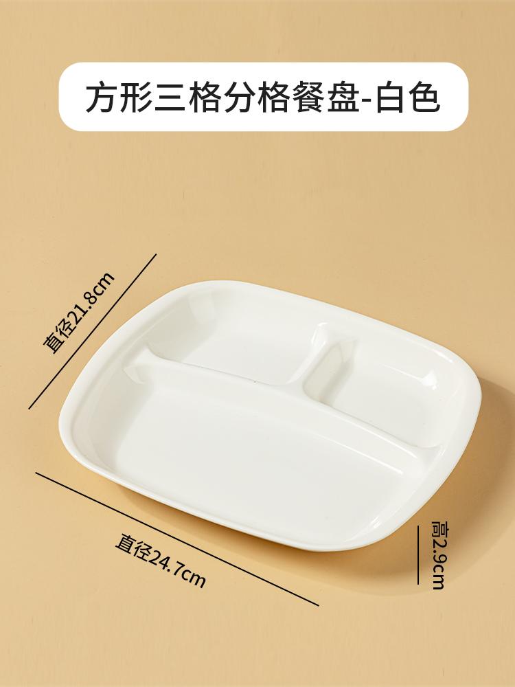 8 Inch Household Ceramic Dividing Plates Japanese New White Vegetables Salad Tableware Solid Simple Three Compartments Dish 8 inches
8 Inch Household Ceramic Dividing Plates Japanese New White Vegetables Salad Tableware Solid Simple Three Compartments Dish 8 inches