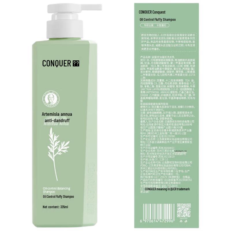 Conquer Oil Control Volumizing Shampoo
Conquer Oil Control Volumizing Shampoo