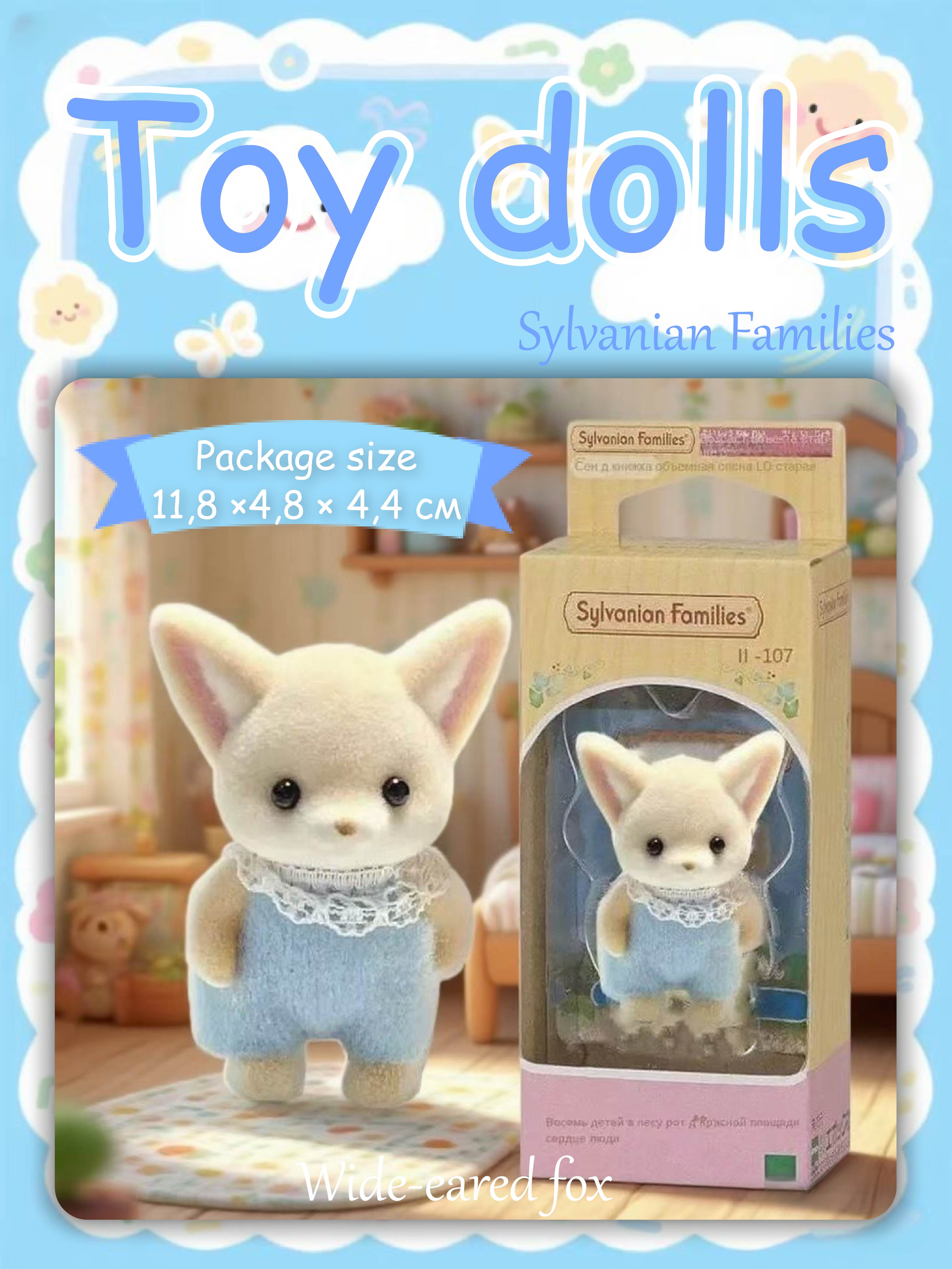 Кукла Зайчик с висячими ушами Sylvanian Families (Наряд для дождливого дня) – 11.8x4.8x4.4см Размер упаковки синий
Кукла Зайчик с висячими ушами Sylvanian Families (Наряд для дождливого дня) – 11.8x4.8x4.4см Размер упаковки синий