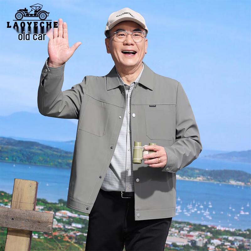 LAOYECHE Men s Casual Lapel Jacket
LAOYECHE Men s Casual Lapel Jacket