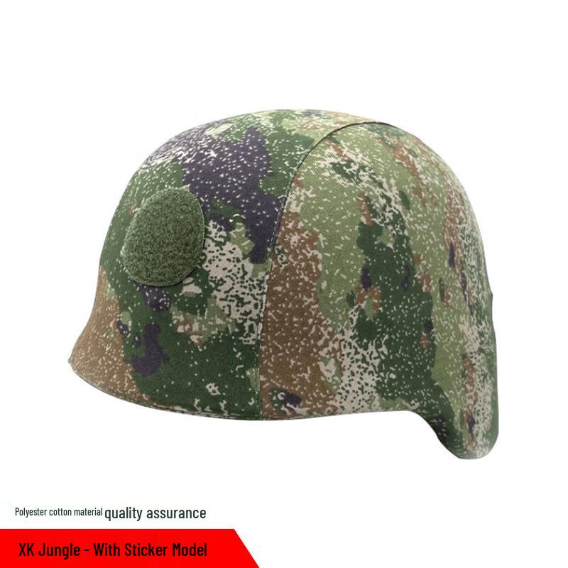 Kevlar Camouflage Helmet Cover
Kevlar Camouflage Helmet Cover