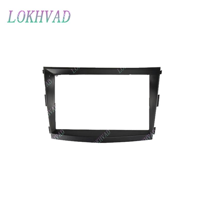 Car Android Radio Frame For SsangYong Tivoli LUVi 2015-2019 9 inch Stereo Panel Fascia 16PIN Harness Wire Power Cable (as the picture,9 inch)
Car Android Radio Frame For SsangYong Tivoli LUVi 2015-2019 9 inch Stereo Panel Fascia 16PIN Harness Wire Power Cable (as the picture,9 inch)