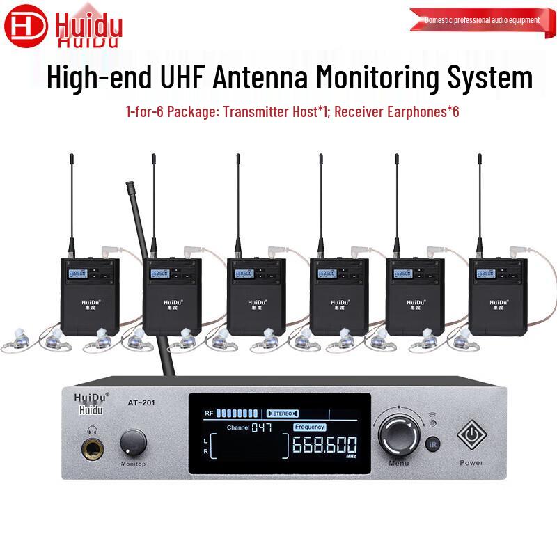 Huidu AT-201 Professional Stereo Wireless In-Ear Monitor System (CN version)
Huidu AT-201 Professional Stereo Wireless In-Ear Monitor System (CN version)