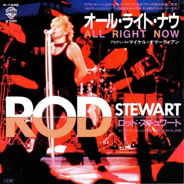 7inch Record ROD STEWART All Right Now Free Cover Dancin P1942ROMO WARNER BROS. 1985 Japan Rock Used
7inch Record ROD STEWART All Right Now Free Cover Dancin P1942ROMO WARNER BROS. 1985 Japan Rock Used