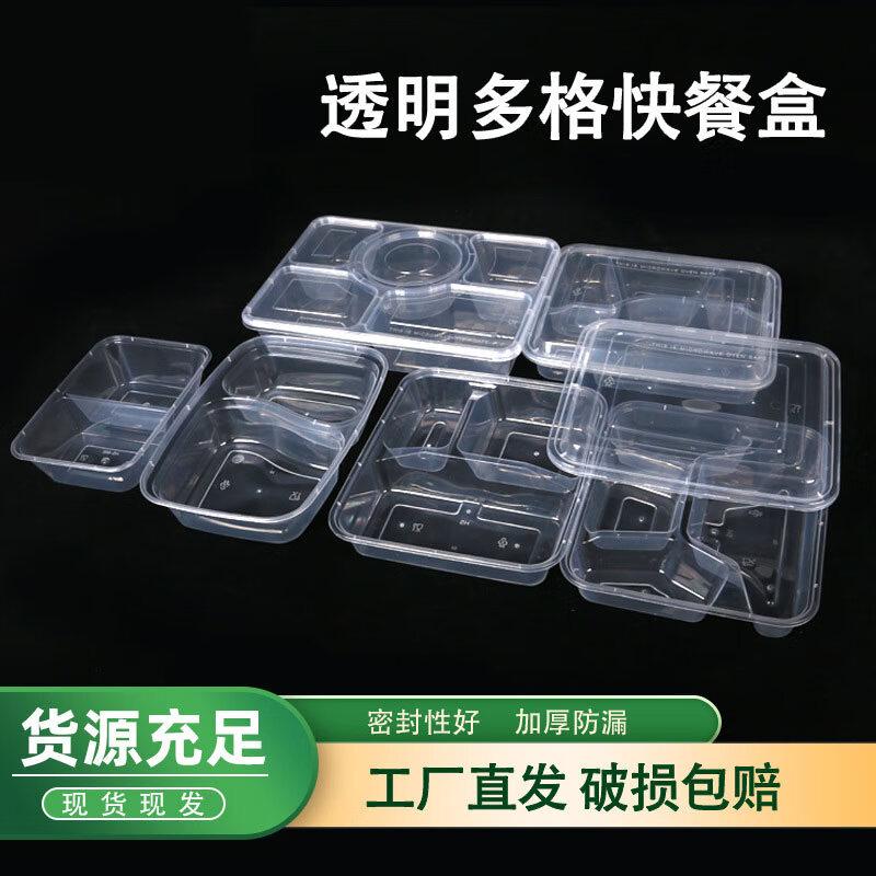 Yuanzhenghe Thickened Disposable 3-Compartment Lunch Box Set
Yuanzhenghe Thickened Disposable 3-Compartment Lunch Box Set