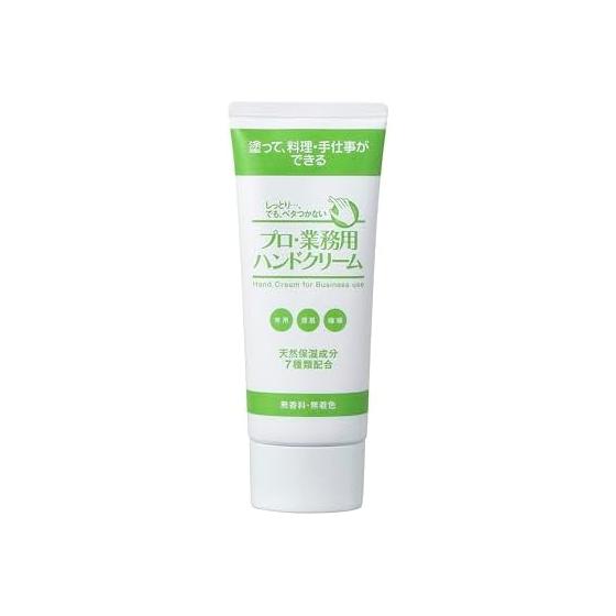 Professional Hand Cream, Unscented, 60g, Smooth, Non-sticky, Highly Moisturizing, For Cooking, Naturally Derived Ingredients
Professional Hand Cream, Unscented, 60g, Smooth, Non-sticky, Highly Moisturizing, For Cooking, Naturally Derived Ingredients