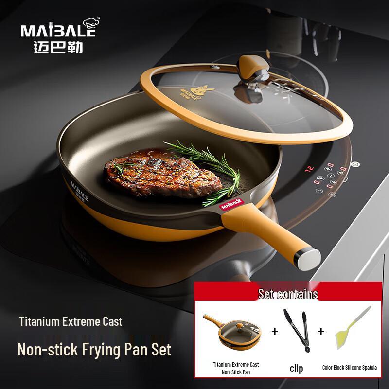 Maybaler M-2222LP 28cm Oil-Gathering Frying Pan 3-Piece Set
Maybaler M-2222LP 28cm Oil-Gathering Frying Pan 3-Piece Set