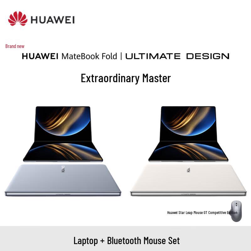 Ноутбук Huawei MateBook Fold Ultimate Design (версія CN) 32GB 1TB
Ноутбук Huawei MateBook Fold Ultimate Design (версія CN) 32GB 1TB