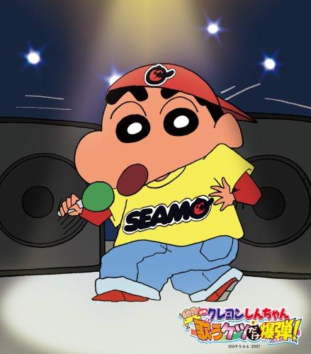 CD SEAMO Cry Baby BVCR19995 BMG 2007 Japan Rap HipHopRB Used
CD SEAMO Cry Baby BVCR19995 BMG 2007 Japan Rap HipHopRB Used