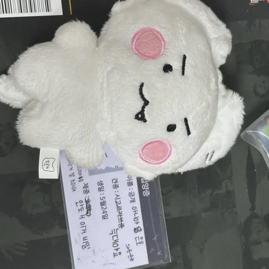 Play Eunho Doll Amhyungae
Play Eunho Doll Amhyungae