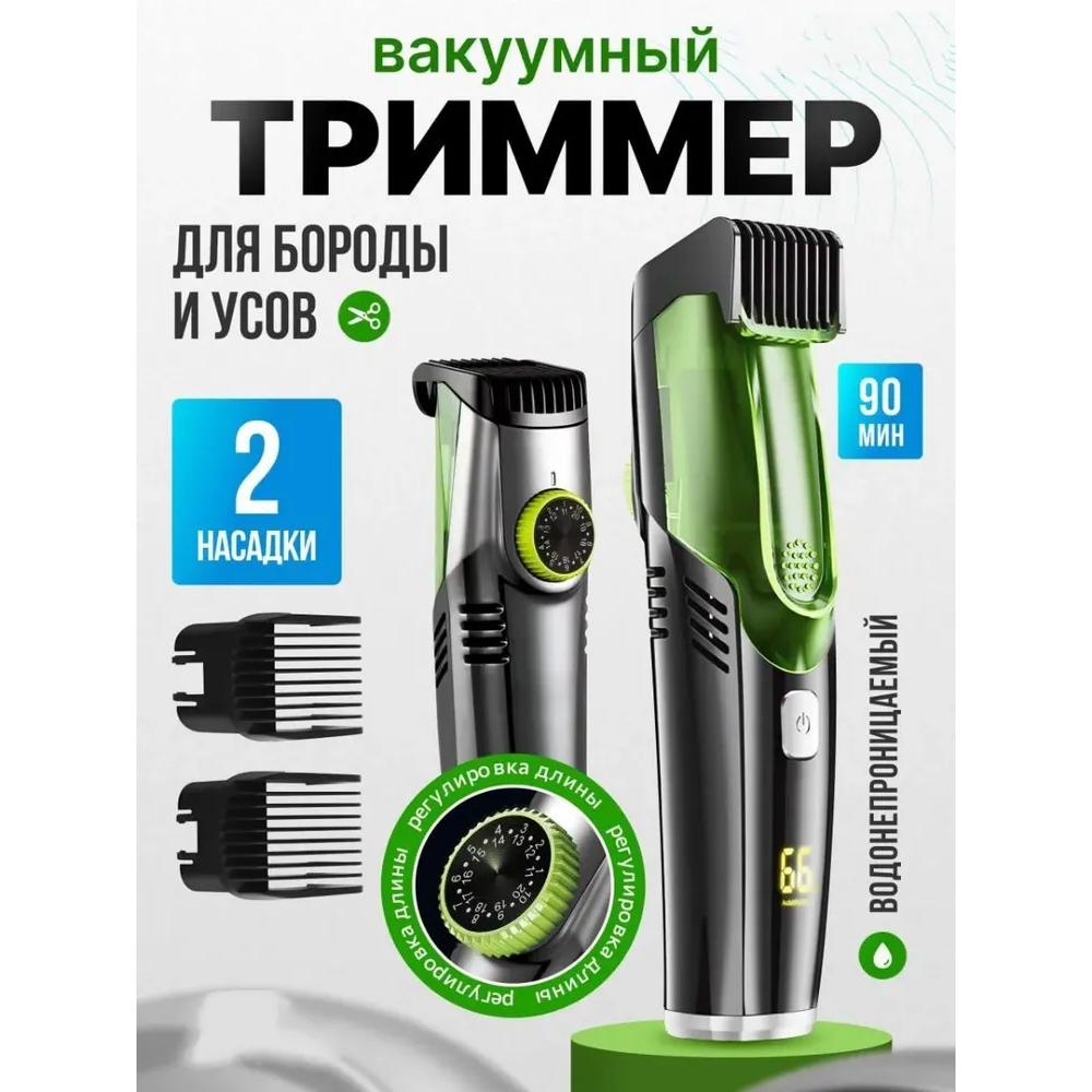 Beard and mustache trimmer Beard and mustache trimmer with attachments for hair and body, number of attachments 2 Option1
Beard and mustache trimmer Beard and mustache trimmer with attachments for hair and body, number of attachments 2 Option1