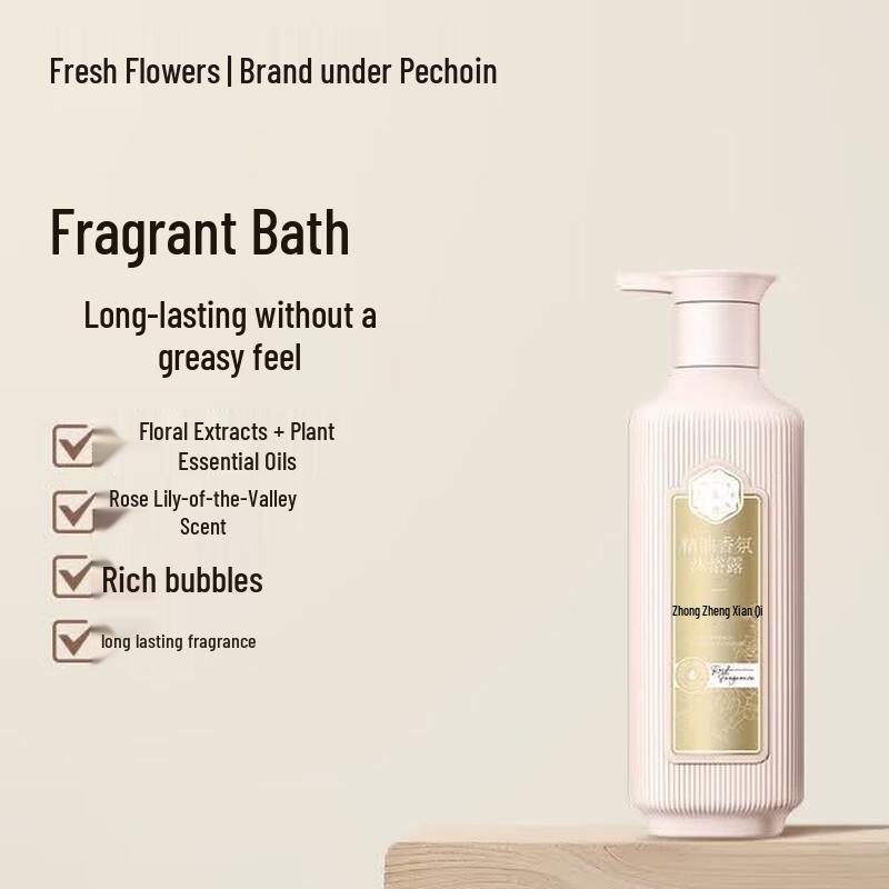 San Sheng Hua Wind Rose Essential Oil Fragrance Shower Gel
San Sheng Hua Wind Rose Essential Oil Fragrance Shower Gel