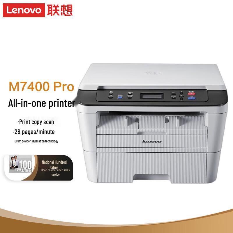 Lenovo M7400 Pro Black and White Laser All-in-One Printer
Lenovo M7400 Pro Black and White Laser All-in-One Printer