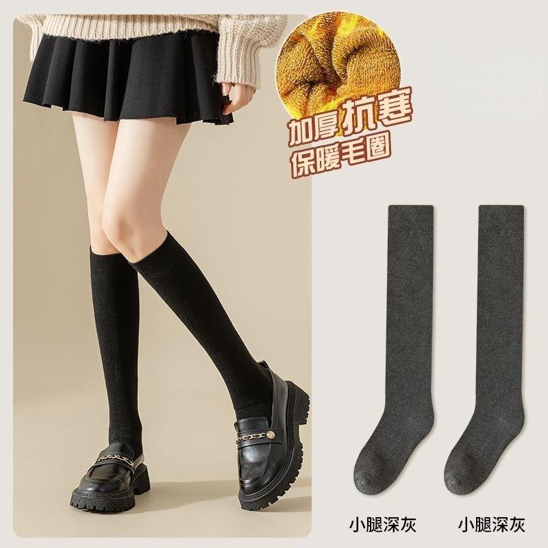 Флісові Потовщені Панчохи Жіночі Наколінники Шкарпетки Панчохи Вище Коліна Теплі Зимові Старі Холодні Ноги Холодні Накладки для Ніг Шкарпетки average size
Флісові Потовщені Панчохи Жіночі Наколінники Шкарпетки Панчохи Вище Коліна Теплі Зимові Старі Холодні Ноги Холодні Накладки для Ніг Шкарпетки average size
