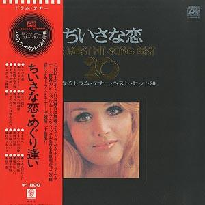 LP Record AKIHIKO ICHIHARA TERUHIKO MIKASA Koi Koi The Latest Hit Song Best 20 L6046A ATLANTIC 1972 Japan Obi Jazz Used
LP Record AKIHIKO ICHIHARA TERUHIKO MIKASA Koi Koi The Latest Hit Song Best 20 L6046A ATLANTIC 1972 Japan Obi Jazz Used