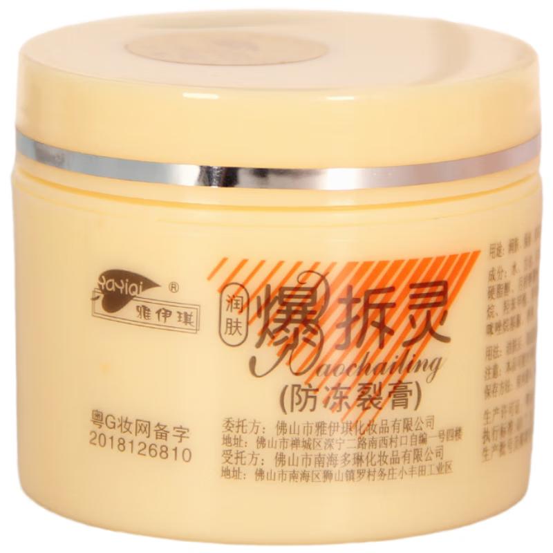 BATUREL Dry Skin Relief & Moisturizing Skincare
BATUREL Dry Skin Relief & Moisturizing Skincare