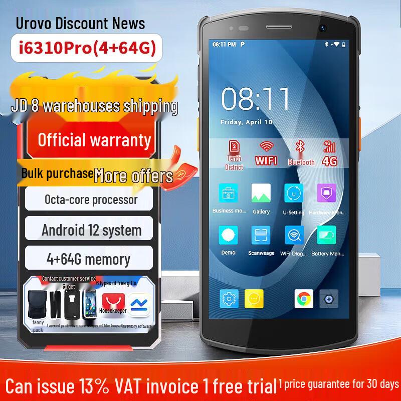 Urovo i6310Pro Handheld Data Terminal
Urovo i6310Pro Handheld Data Terminal