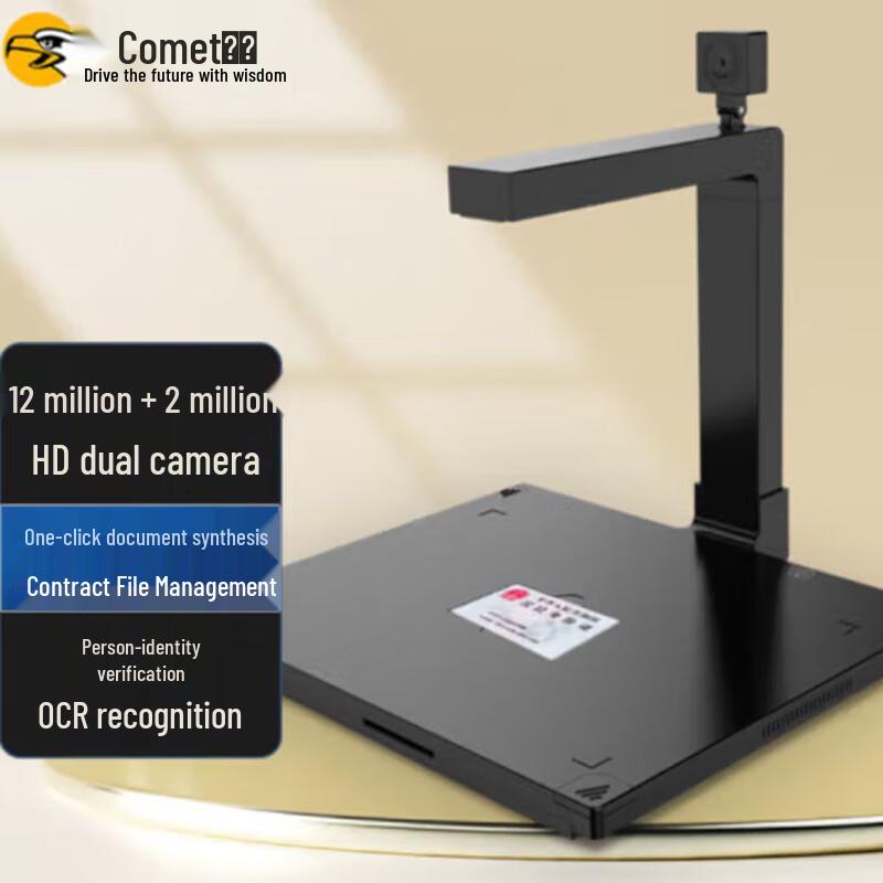 Comet D4410 A3 Dual Camera Document Scanner CN plug (adapter included)
Comet D4410 A3 Dual Camera Document Scanner CN plug (adapter included)