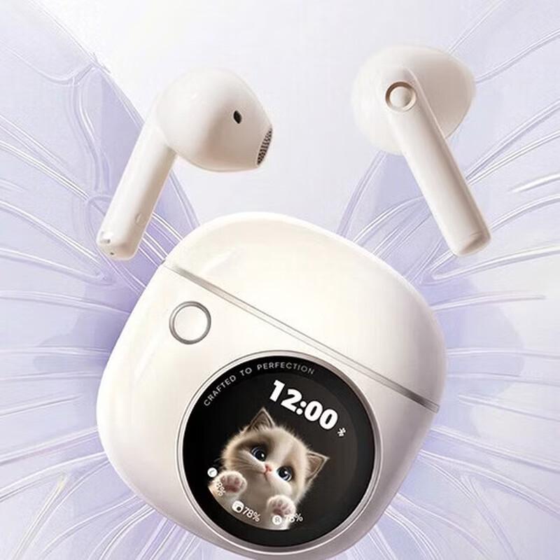 EDIFIER Paipai Touchscreen Wireless Earbuds
EDIFIER Paipai Touchscreen Wireless Earbuds